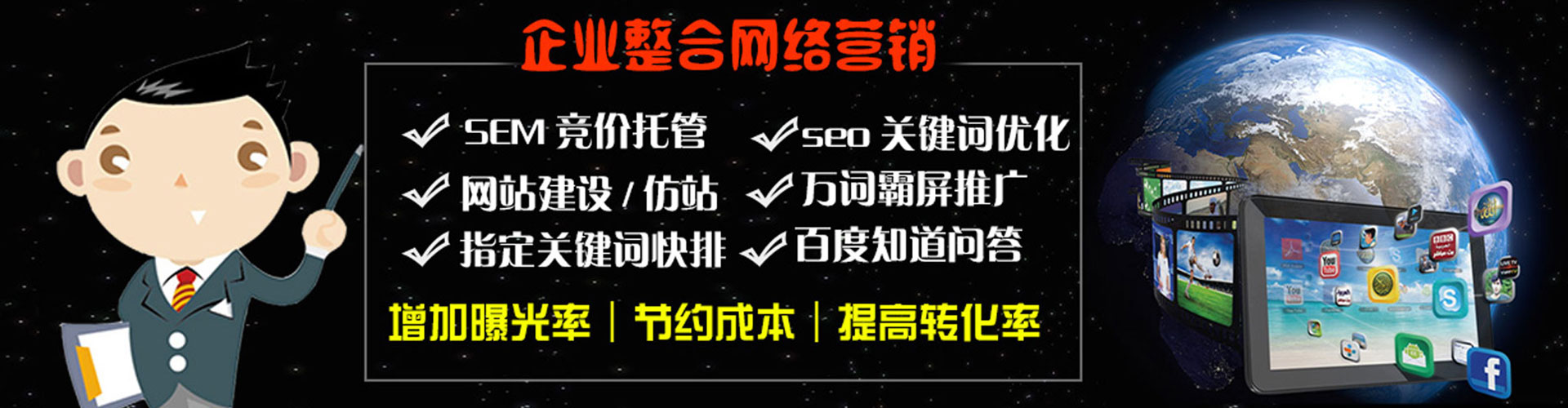 辰溪渠道开户返点