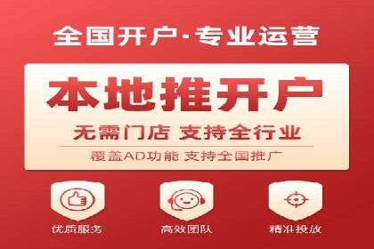 微信信息流平台发展趋势分析